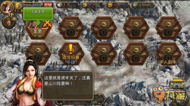 《烽火王师》评测：王师所向 开辟万疆