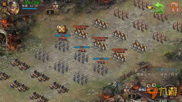 《烽火王师》评测：王师所向 开辟万疆