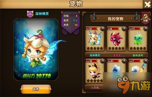 萌宝射击 《全民大爆斗》即将震撼来袭