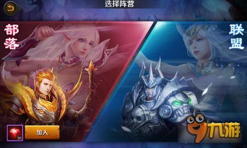 《龙骑士传》iOS精英测试今日开启