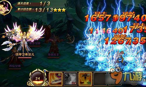 《龙骑士传》iOS精英测试今日开启