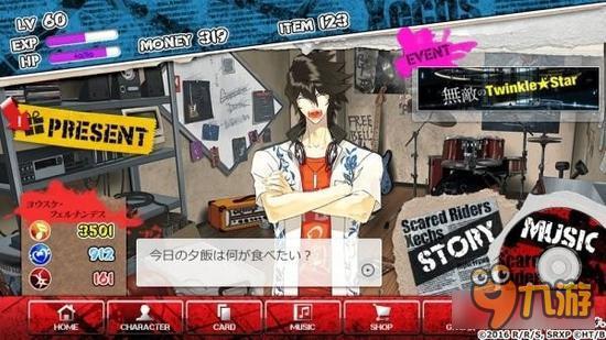 PS2游戏《红伤骑士X》动漫7月上映 同名手游曝光