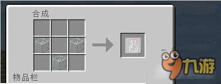 我的世界煉金模式怎么玩 煉金藥水制造方法