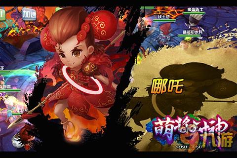 玩转殷商 手游《萌将封神》今日全渠道首发 玩转殷商 手游《萌将封神》今日全渠道首发