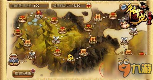 《御龙三国志》八门金锁玩法介绍:可遇橙装