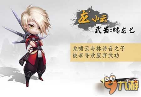 《小李飞刀》手游黑屏闪退解决方法介绍