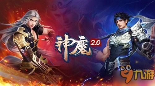 勇闯上古大阵 《神魔》诛仙试炼开启新挑战