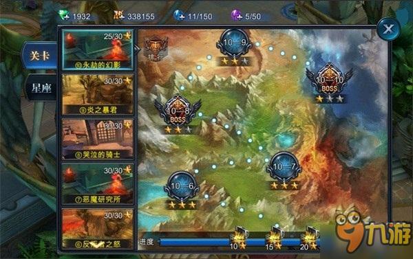 魔幻控福音来袭！《神魔圣域》今日开启ios不删测