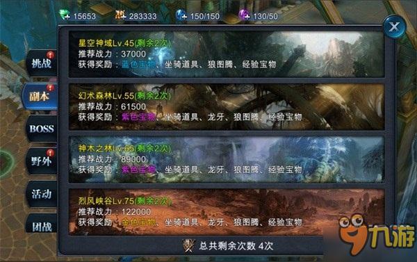 魔幻控福音来袭！《神魔圣域》今日开启ios不删测