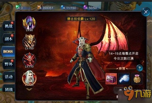 魔幻控福音来袭！《神魔圣域》今日开启ios不删测