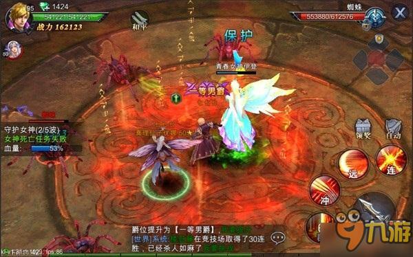 魔幻控福音来袭！《神魔圣域》今日开启ios不删测
