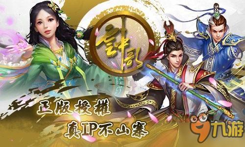 十年只為一諾！古風(fēng)掛機(jī)手游《云中歌2》今日登陸全平臺(tái)