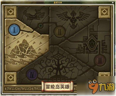 英雄新传说崛起《冒险岛》重磅资料片今日上线