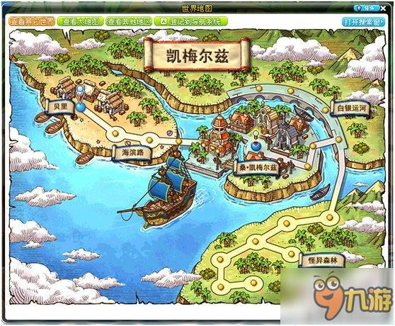 英雄新传说崛起《冒险岛》重磅资料片今日上线