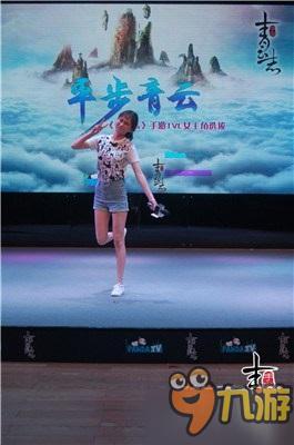 萌妹御姐齊上陣 《青云志》手游TVC選拔美女主播