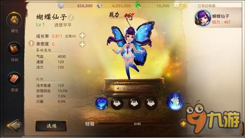 大话西游热血版召唤兽系统 召唤兽攻略