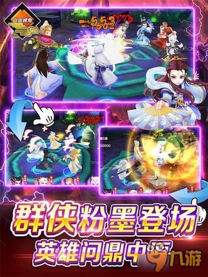 天赐游戏代理《霹雳天下》获大霹雳正版授权