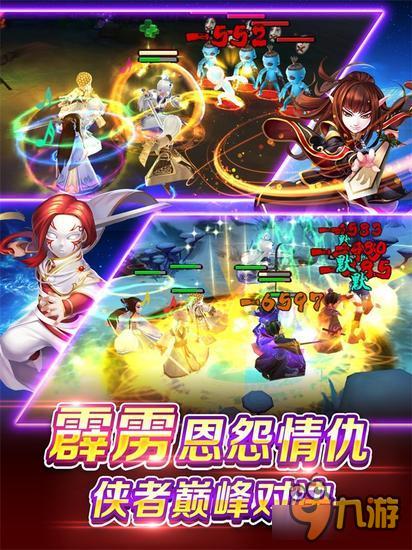 天赐游戏代理《霹雳天下》获大霹雳正版授权