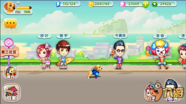 铲屎官爱心联盟 手游《神犬小七2》明日激萌首测