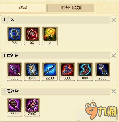 《LOL》S7中單冰霜女巫天賦符文加點(diǎn)與出裝介紹