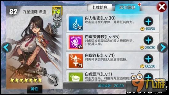 如何吊打半魔王 战斗吧剑灵半魔王卡组搭配