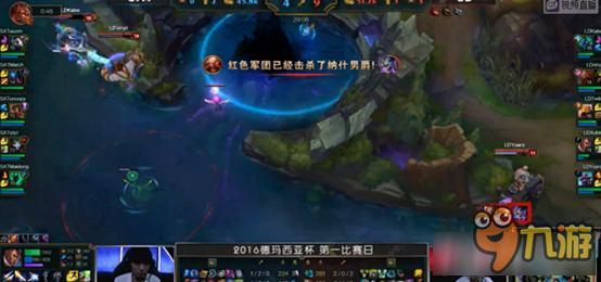 《LOL》2016德玛西亚杯6月29日SAT vs LD比赛视频（主舞台）