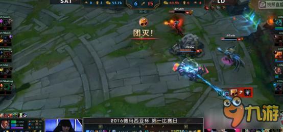 《LOL》2016德玛西亚杯6月29日SAT vs LD比赛视频（主舞台）