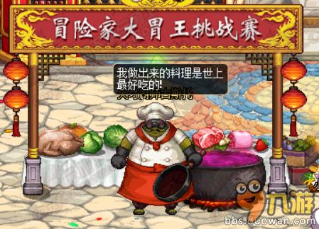 dnf6月30日更新活動(dòng) dnf魔槍士二覺及史詩之路活動(dòng)開啟