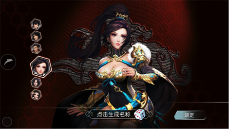 《啪啪三國2》之新手攻略