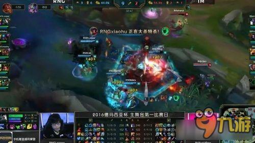 《LOL》2016德瑪西亞杯6月29日RNG vs IM比賽視頻（主舞臺）