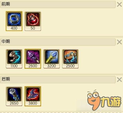 《LOL》S7中單螞蚱天賦符文加點與出裝介紹