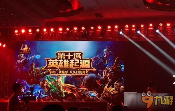 多益2016新品发布会召开 公布《梦想世界3D》等2款手游新作