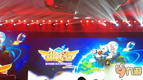 多益2016新品发布会召开 公布《梦想世界3D》等2款手游新作