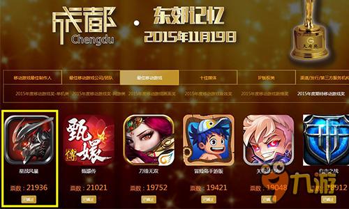 熱血機(jī)甲格斗手游《星戰(zhàn)風(fēng)暴》的榮譽(yù)光環(huán)！