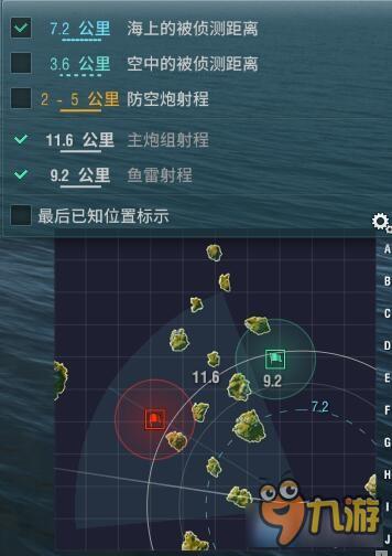 《战舰世界》0.5.6.0版本更新内容详情