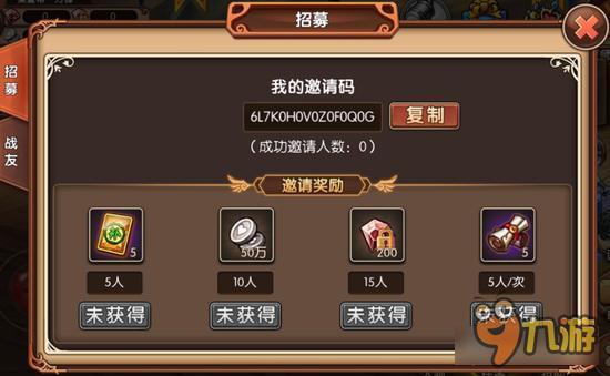 来《神界战纪》呼朋引伴，共赴弑神！