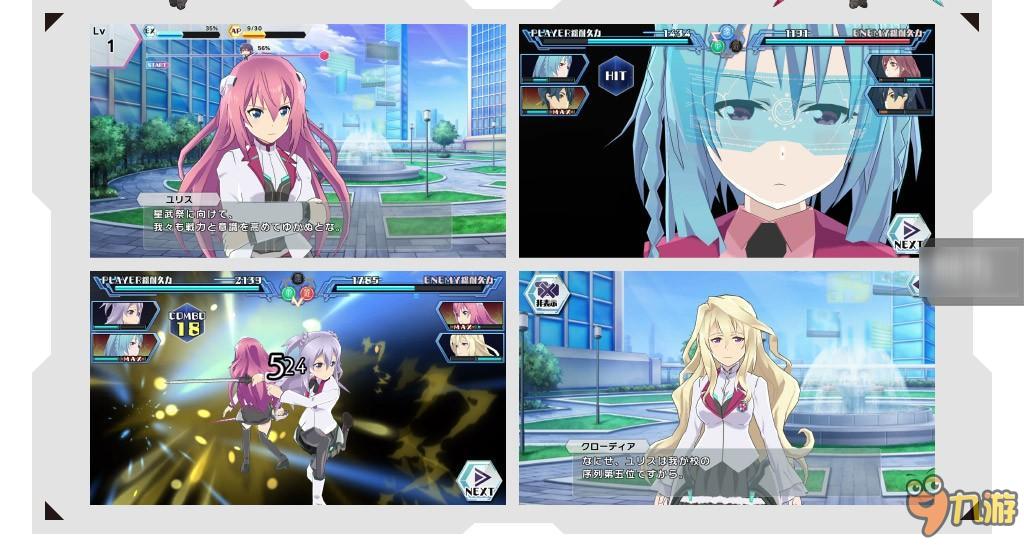 万代南梦宫制作《学战都市Asterisk》手游，事前登录开始