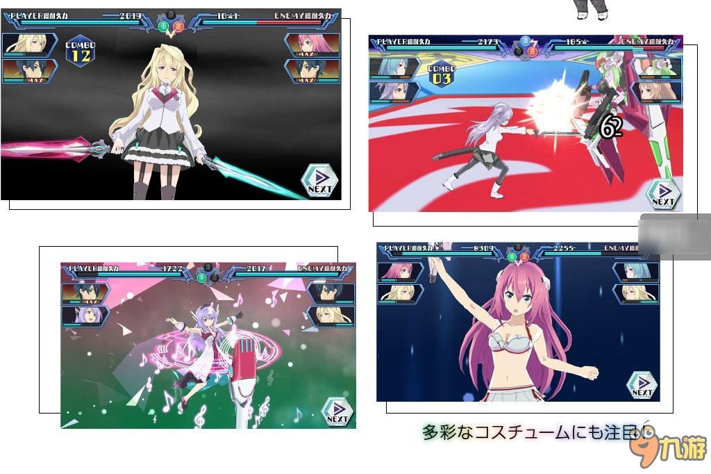 万代南梦宫制作《学战都市Asterisk》手游，事前登录开始