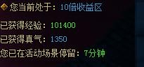 风云无双领地战奖励 风云无双领地战玩法