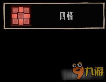 《饑荒》MOD名稱漢化教程