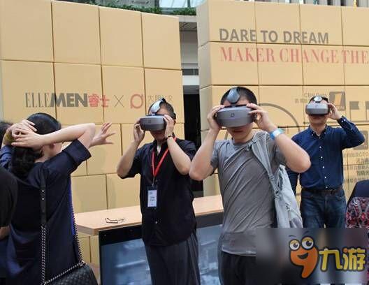 ELLEMEN 创想家盛典：大朋VR一体机强势抢眼球