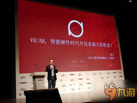 ELLEMEN 创想家盛典：大朋VR一体机强势抢眼球