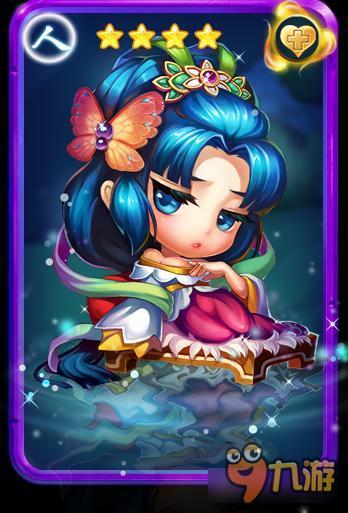 迷你西游四美组合怎么样 迷你西游四美组合解析