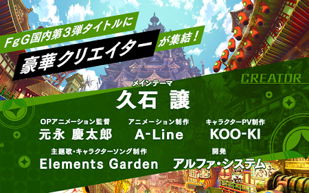 忍者少女物语！古朴精致RPG《潜入噩梦》上架