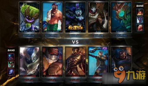 《LOL》2016德瑪西亞杯6月30日EDG vs IG比賽視頻（主舞臺）