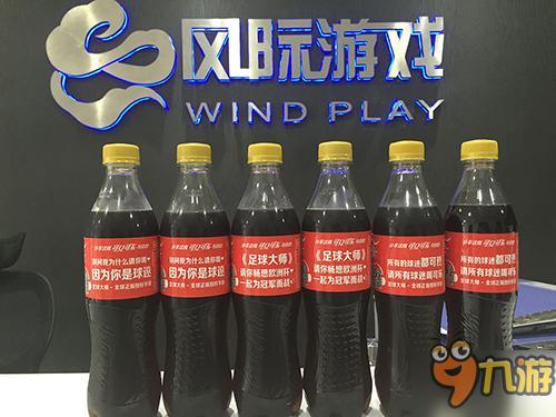 承包看球飲品 玩《足球大師》免費(fèi)暢飲歐洲杯