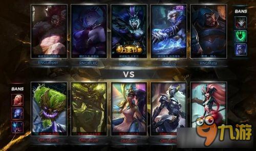 《LOL》2016德玛西亚杯6月30日RNG vs OMG比赛视频（主舞台）