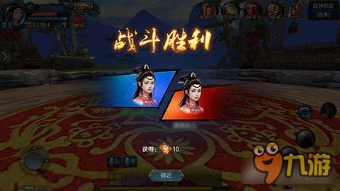 东方不败武神竞技拼战力 江湖排名你来定