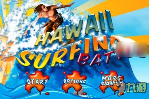 七款夏威夷题材移动游戏