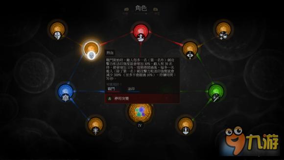 《巫师3》血与酒全可以接的任务完成心得